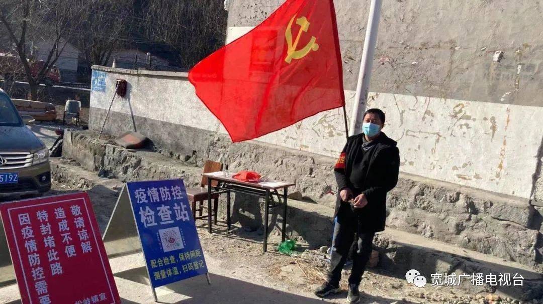贵南县众志成城抗击疫情