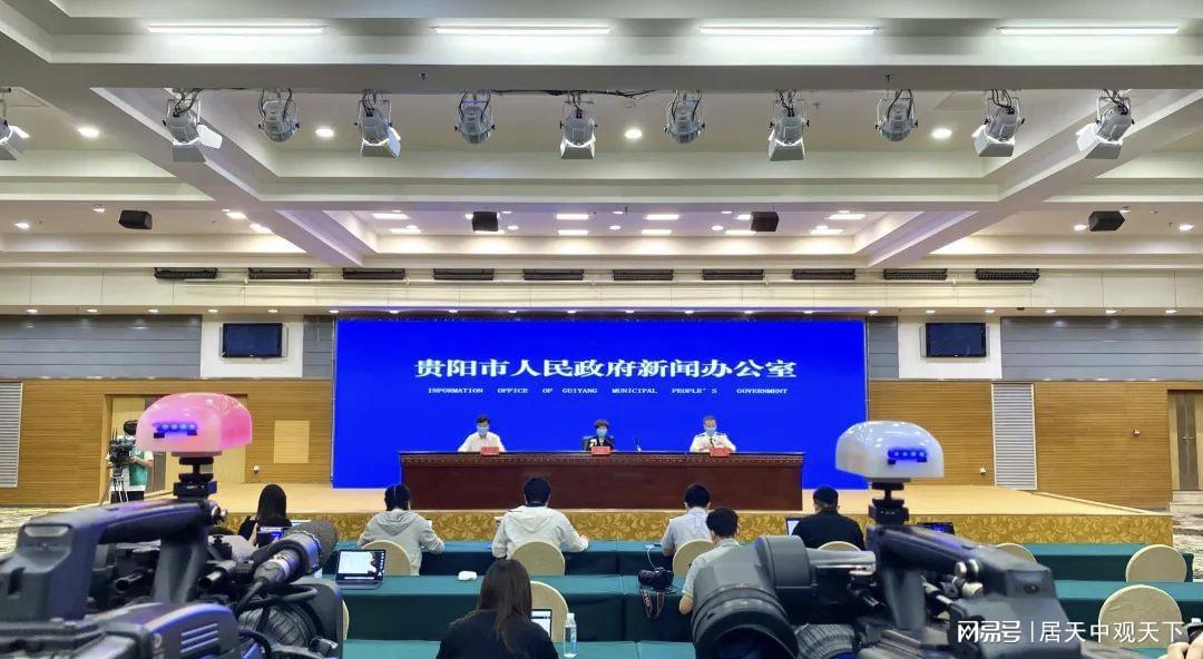 贵阳市疫情防控成效显著，经济社会稳步复苏