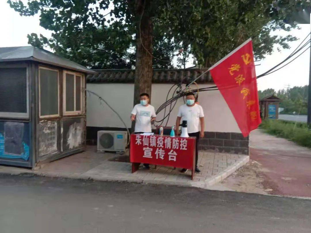 贵州贵阳精准施策科学防控共筑安全防线