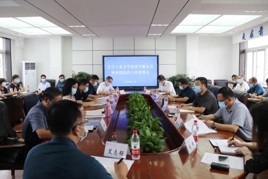 辽宁省疫情病例分析报告，疫情趋势、防控措施及成效