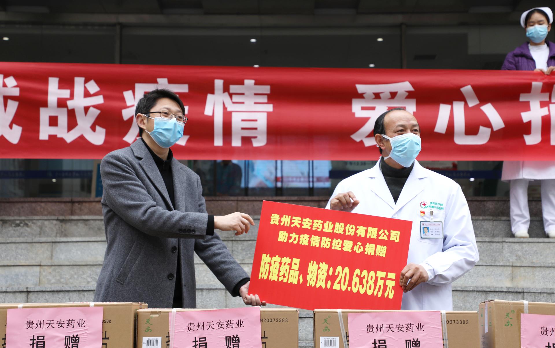 贵州精准施策防疫，与广州共筑健康防线