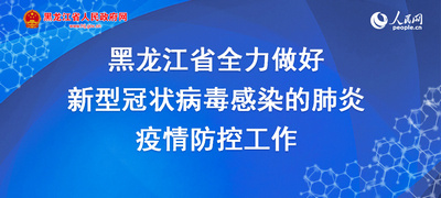 精准防控下的太原城市复苏与民生保障