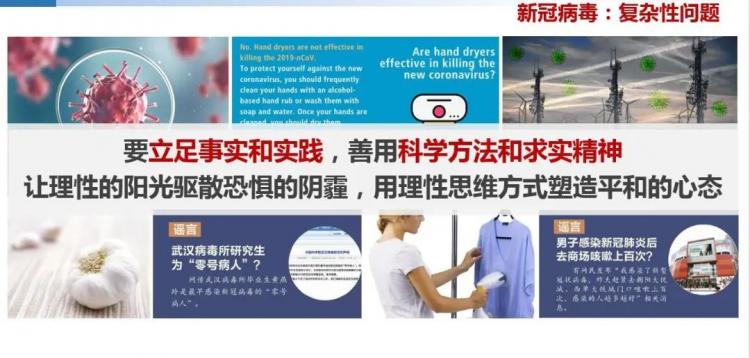 辽宁沈阳，全面防控疫情，科学应对挑战