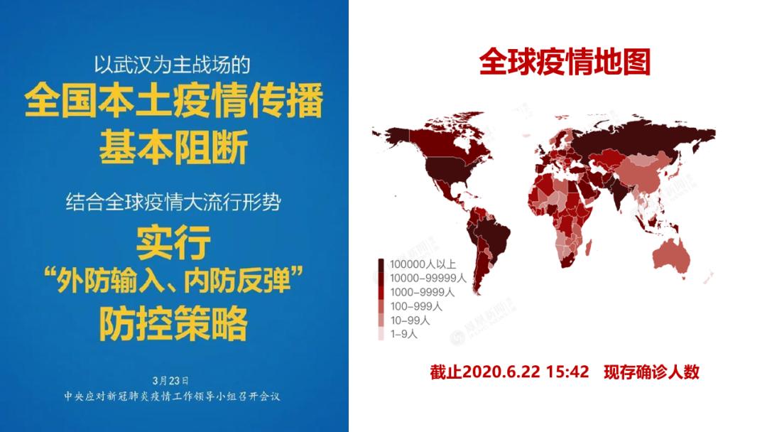 辽宁沈阳，全面防控疫情，科学应对挑战