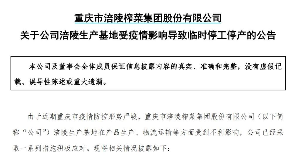 贵州与长春疫情最新通报，防控措施升级，疫情形势持续稳定