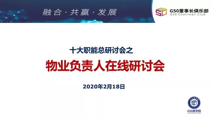 疫情下的长春，挑战与应对策略