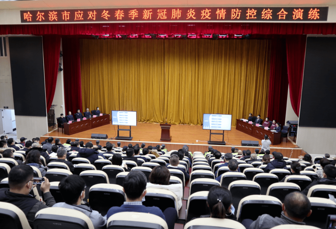 哈尔滨疫情应对与防控措施全解析