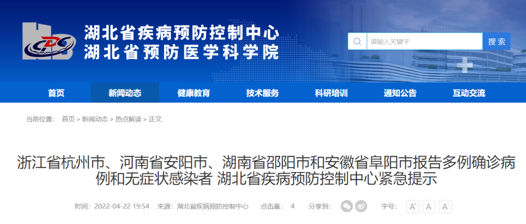 杭州精准防控下城市复苏与民生保障成效显著
