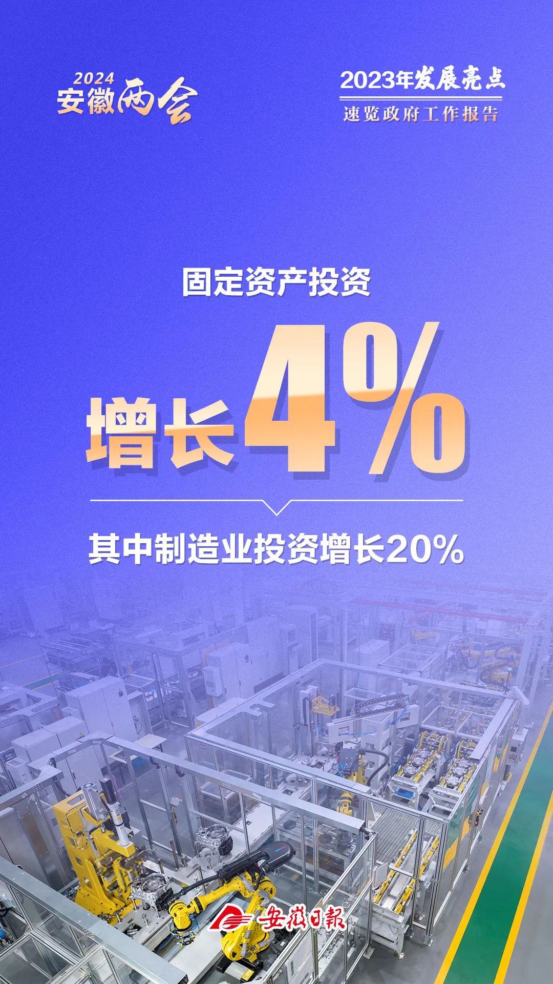 安徽合肥精准防控，城市逐步复苏