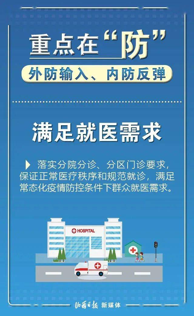 贵州与武汉疫情最新通报，防控措施升级，疫情形势稳定