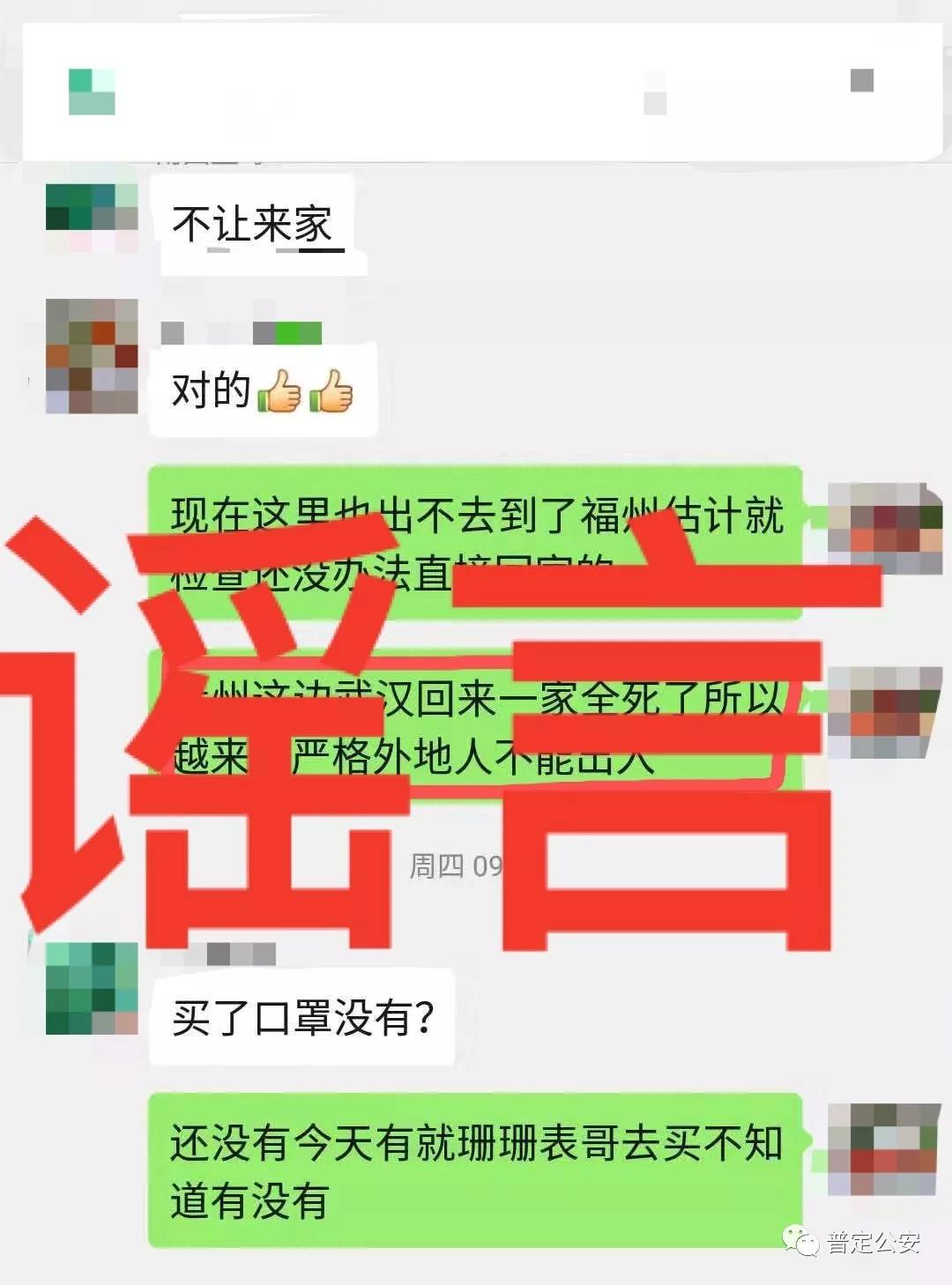 贵州疫情最新通报，武汉疫情在贵州的防控情况