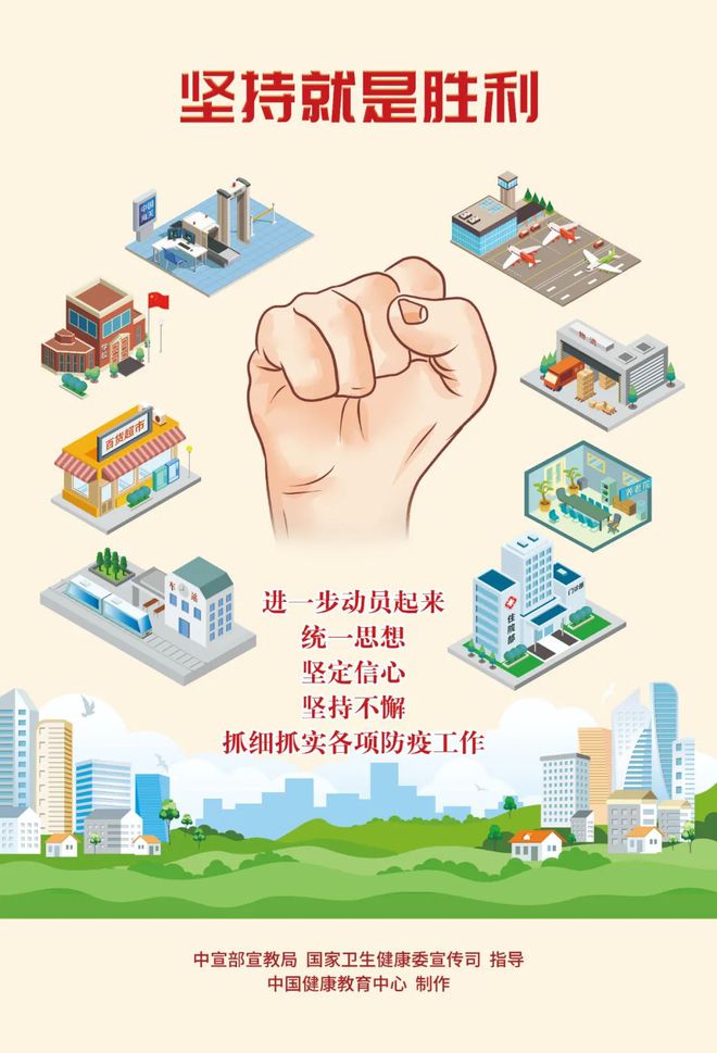 疫情下的城市应对与民生关怀，贵阳与成都的对比