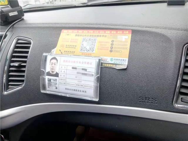 贵阳加强疫情防控措施，保障市民健康安全