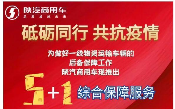 兰州疫情防控，从挑战到精准施策的历程