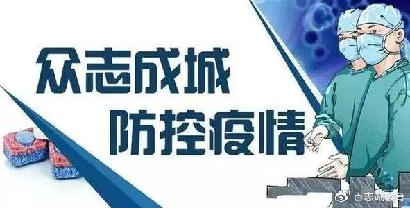 兰州疫情防控，从挑战到精准施策的历程