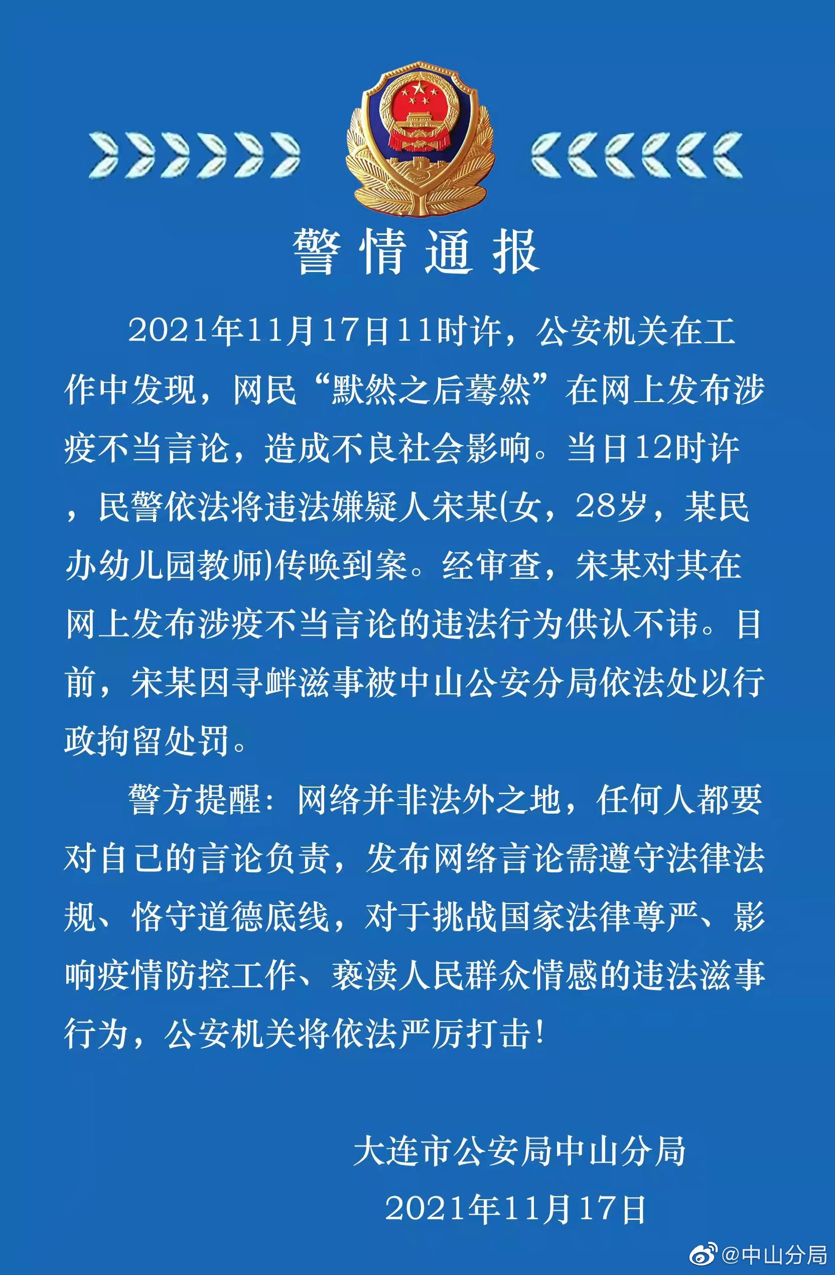 贵州昆明疫情通报，挑战与希望并存
