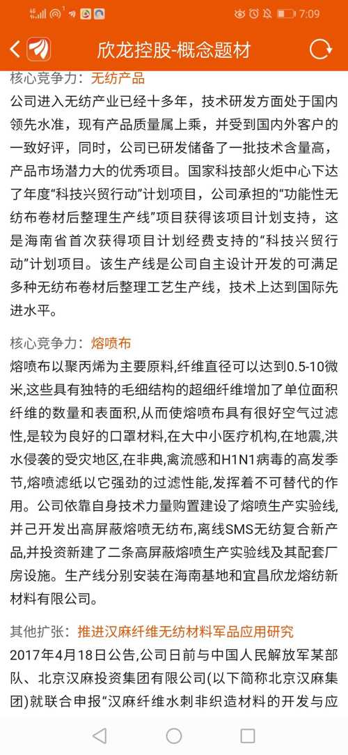 贵州昆明疫情通报，挑战与希望并存