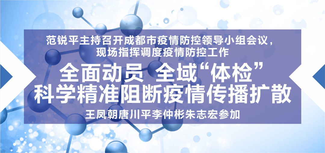 昆明精准防控疫情，城市安宁有保障