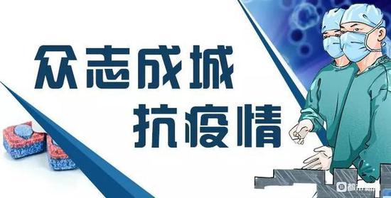 乌鲁木齐精准防控疫情行动，一场高效有序的战役