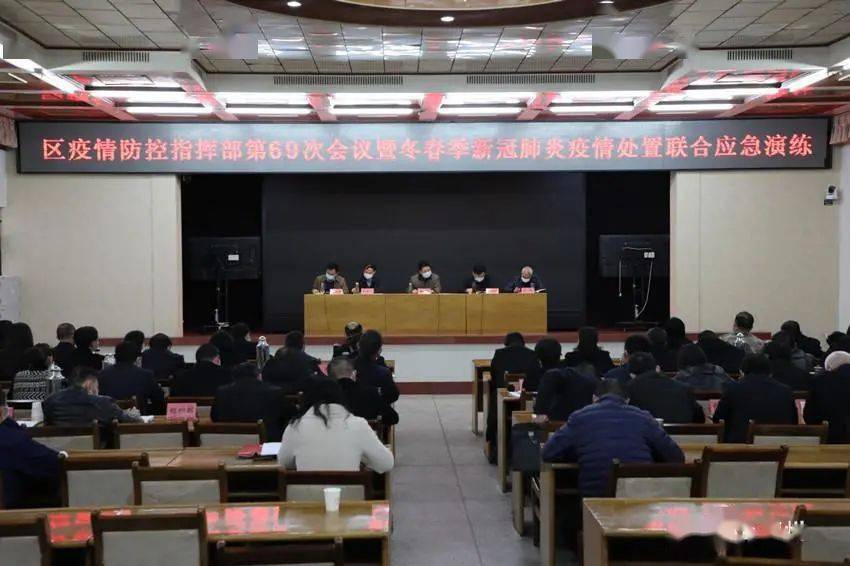 安徽科学精准防控，保障人民健康