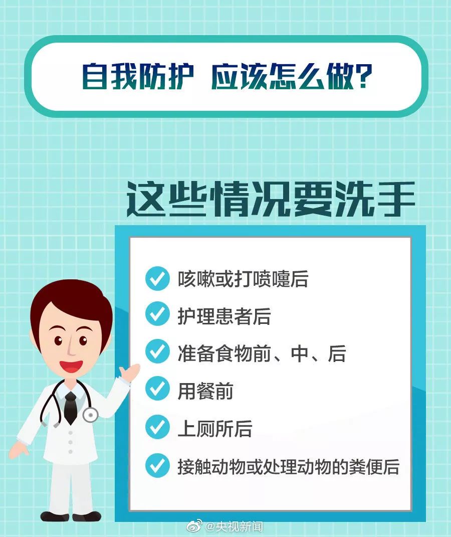 上海疫情分布与防控策略，如何有效应对新型冠状病毒挑战？