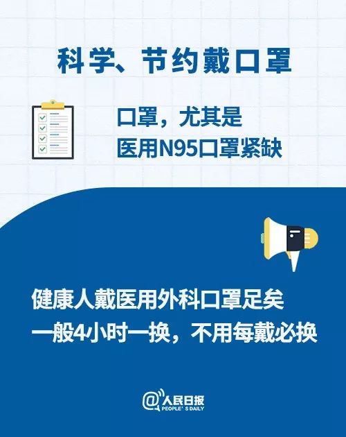 上海疫情分布与防控策略，如何有效应对新型冠状病毒挑战？