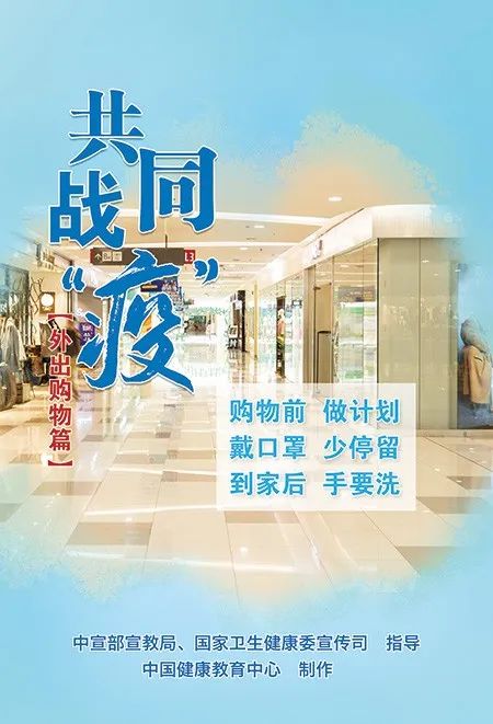 上海新型疫情下的城市韧性与人文关怀