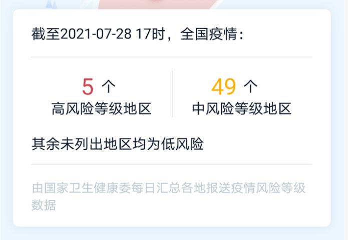 上海疫情新增本地病例动态分析与防控策略，如何有效应对疫情挑战？
