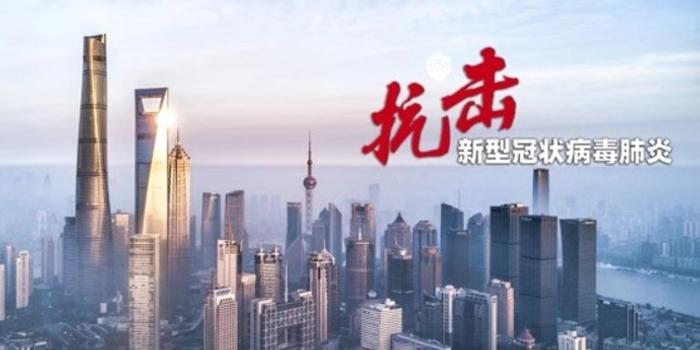 上海精准防控下城市逐步复苏
