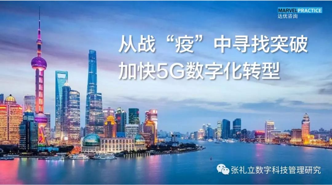 上海精准防控下城市逐步复苏