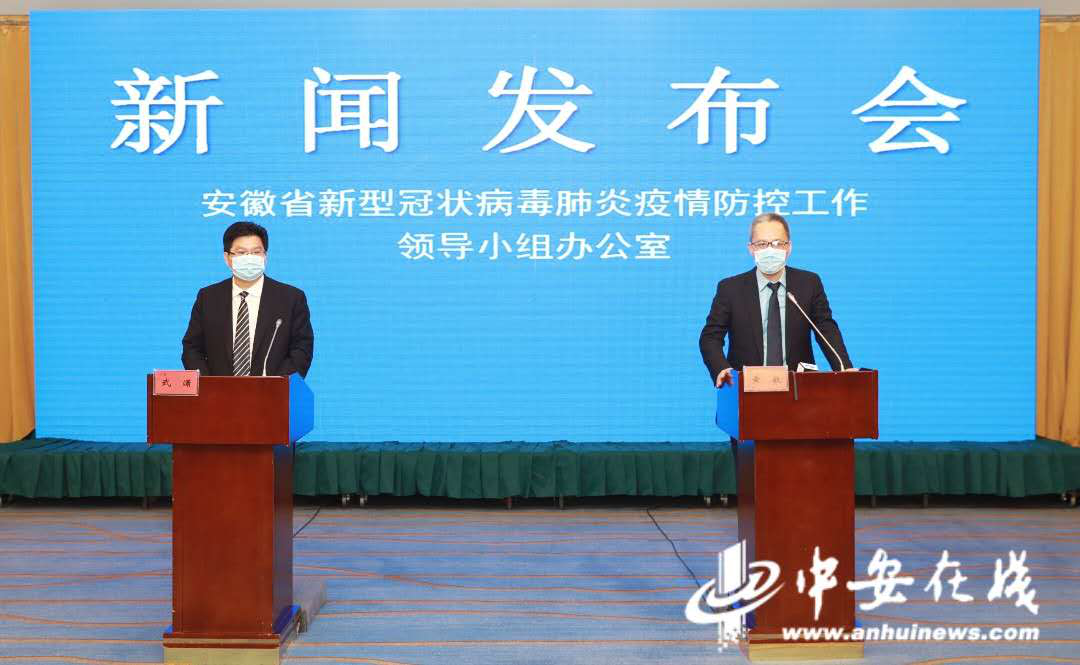 安徽疫情防控成效显著，未来挑战中汲取经验