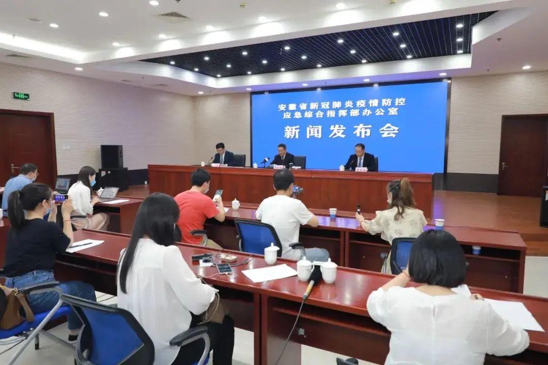 安徽新冠疫情分析报告，疫情趋势、防控措施及影响
