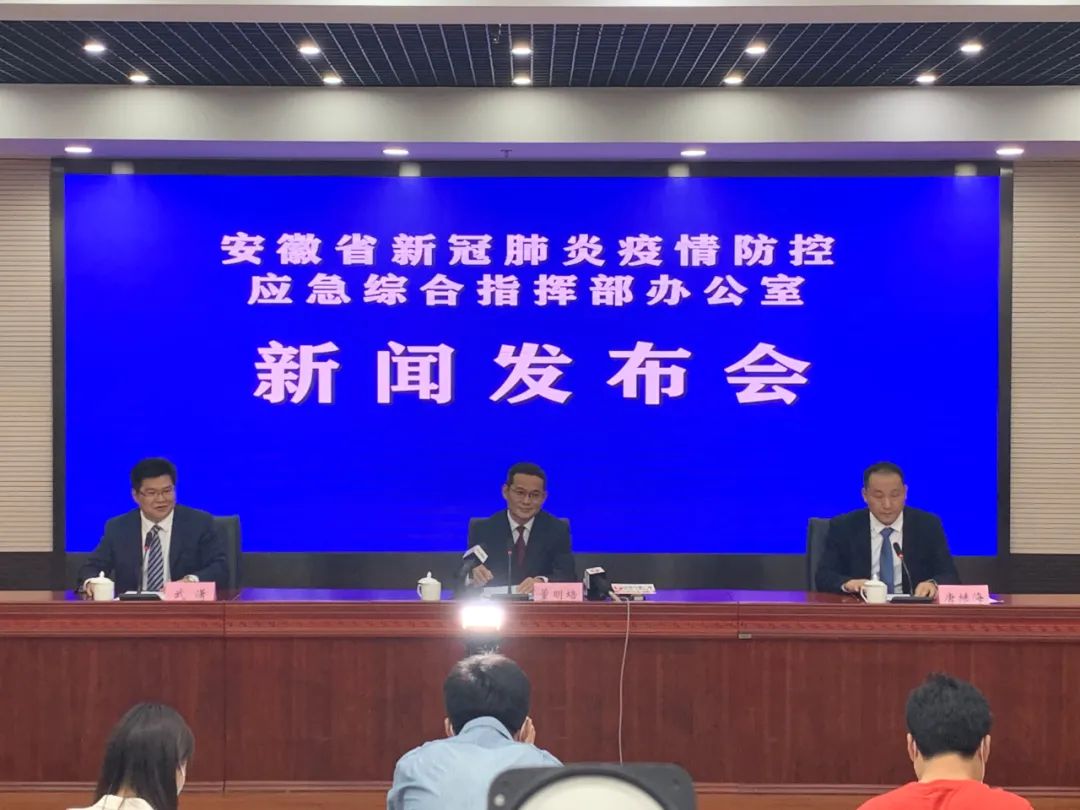 安徽科学划分疫情区域 精准施策防控疫情