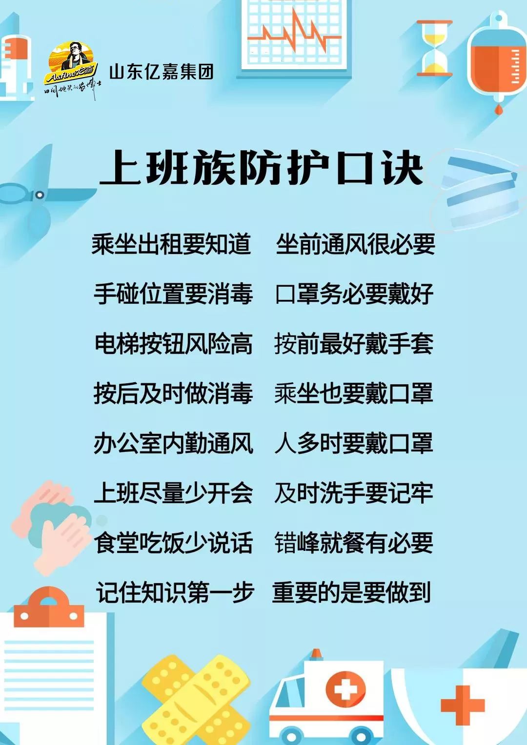 安徽太原疫情，全民共克时艰的历程