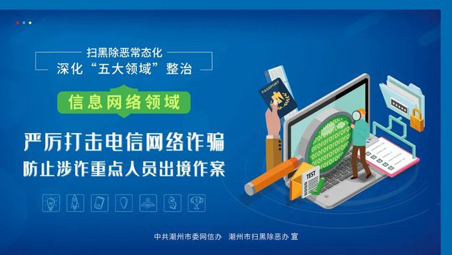 济南疫情防控最新政策，加强社区防控，落实四早要求