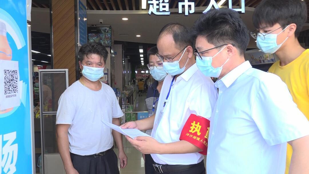 粤台携手共筑防疫屏障