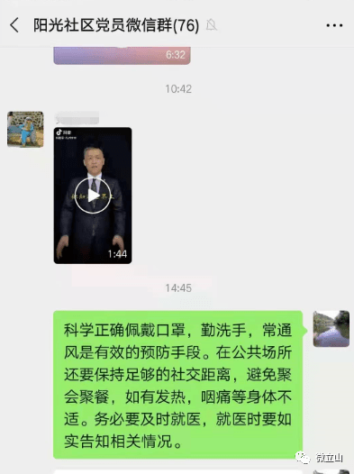 广东省疫情政策最新通知，广州疫情动态与应对措施