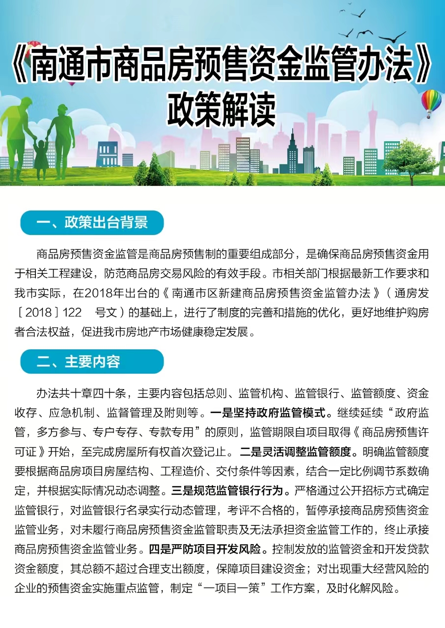 粤湘防疫政策对比，广东与长沙防疫措施解析