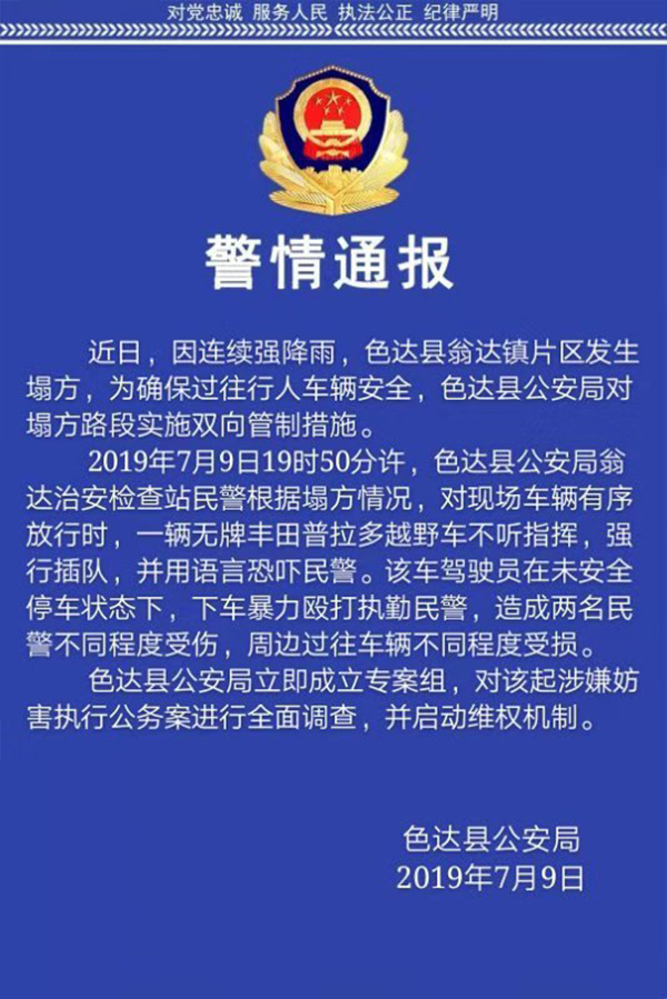 广东对香港实施科学隔离措施，确保两地安全