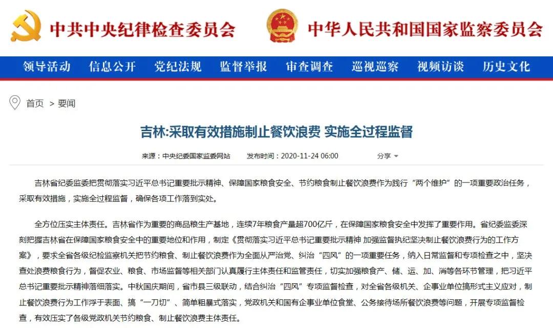 广东对香港实施科学隔离措施，确保两地安全