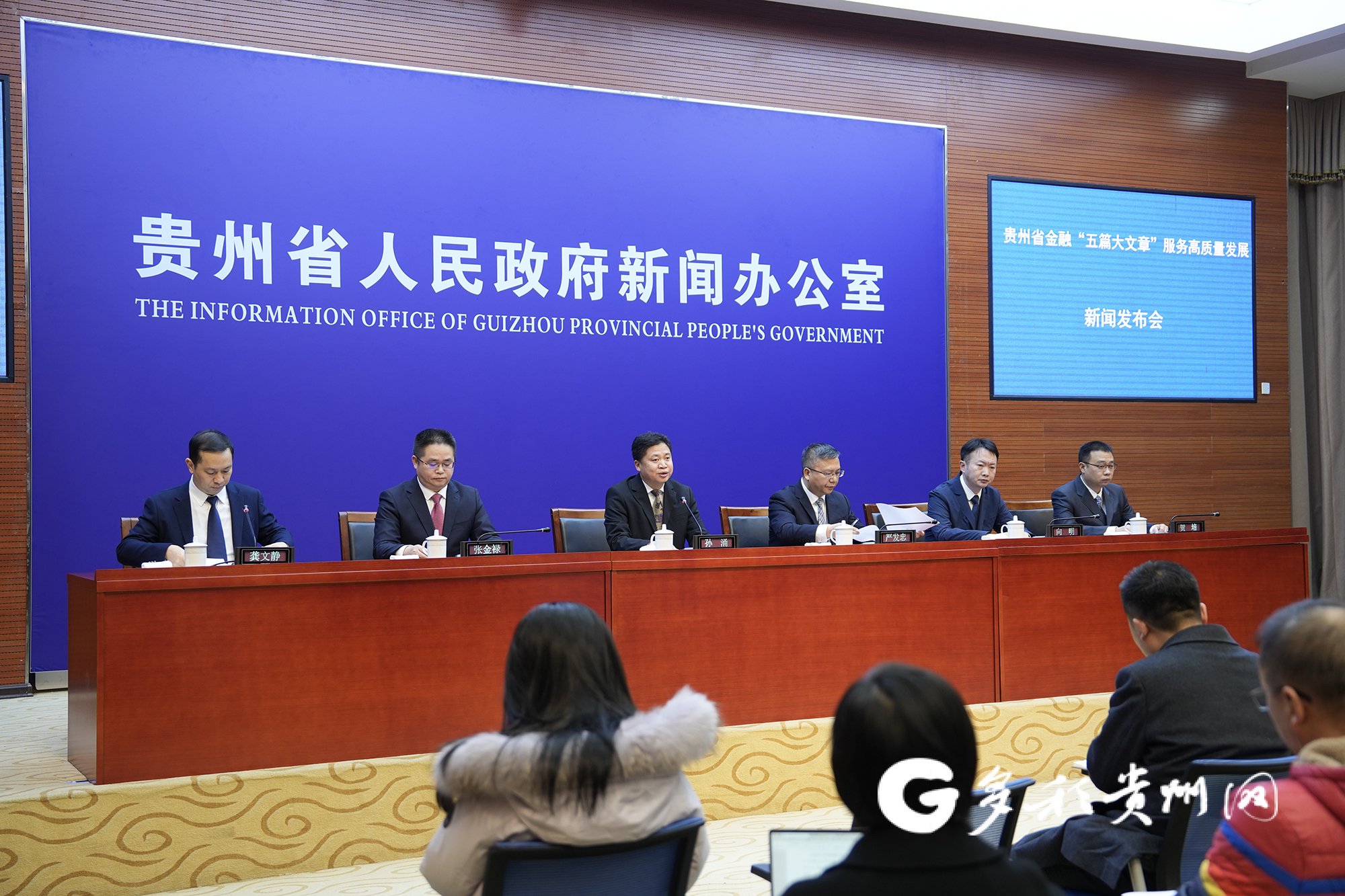 北京防疫新政策助力贵州经济复苏