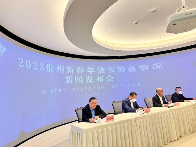 北京防疫新政策助力贵州经济复苏