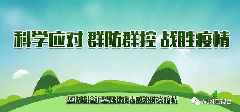 贵州疫情防控最新情况，持续加强防控，确保人民健康安全