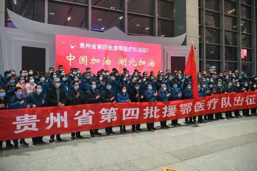 贵州强化疫情防控措施，保障人民健康安全