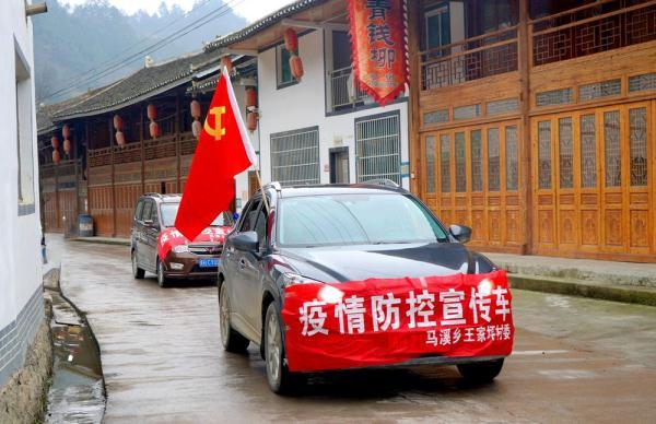 贵州强化疫情防控措施，确保人民健康安全