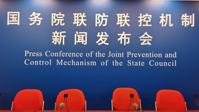 科技赋能贵州省疫情防控工作汇报平台，实现精准防控