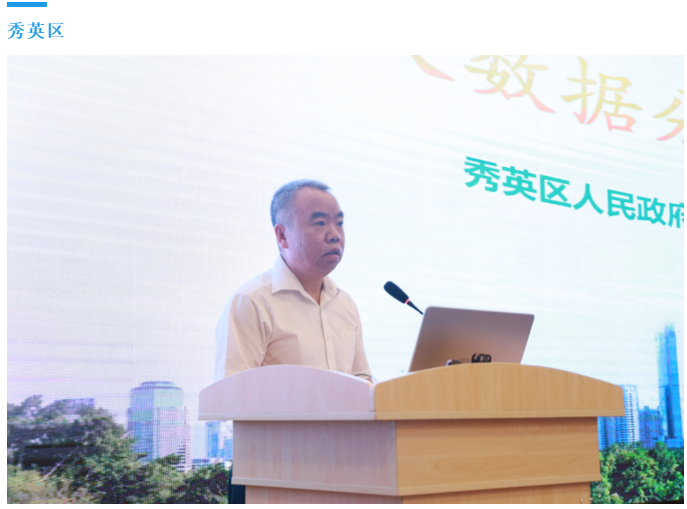 上海海口双城记，疫情概况与防控复苏动态
