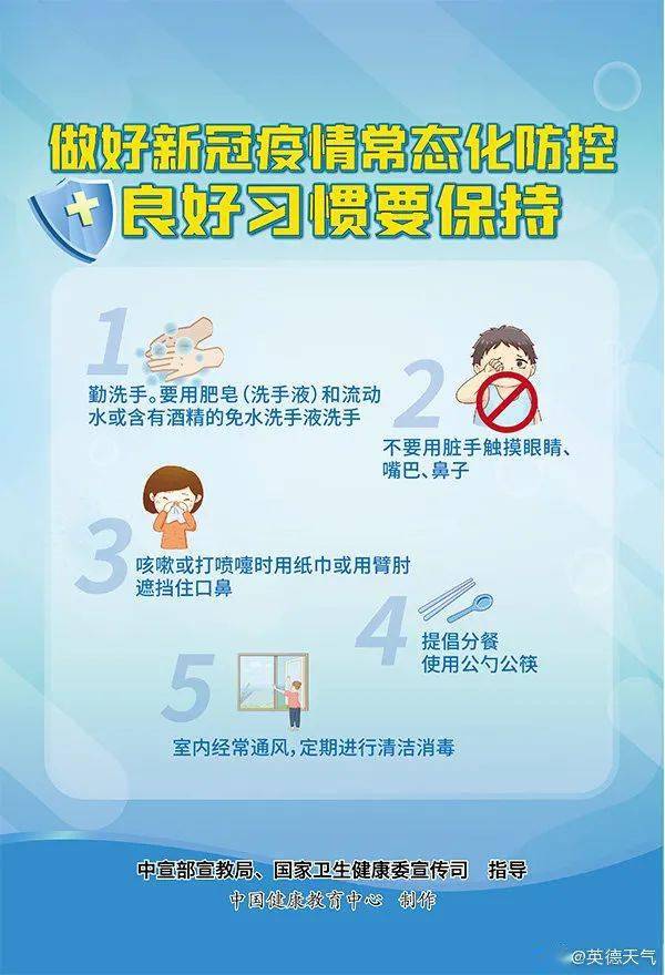 拉萨新冠疫情最新动态，防控措施与疫情消息