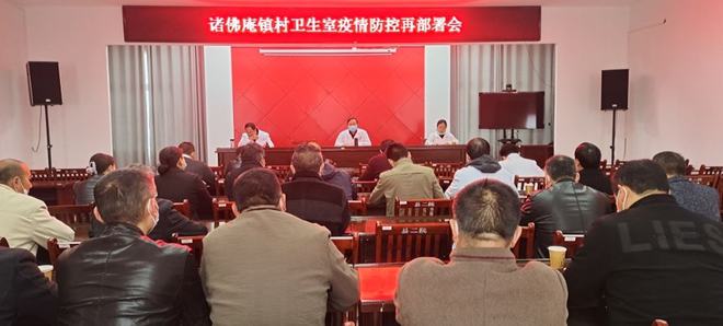 贵州精准施策科学防控共筑健康防线