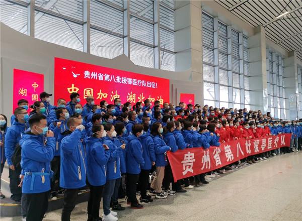 贵州与南京携手共筑疫情防控安全防线